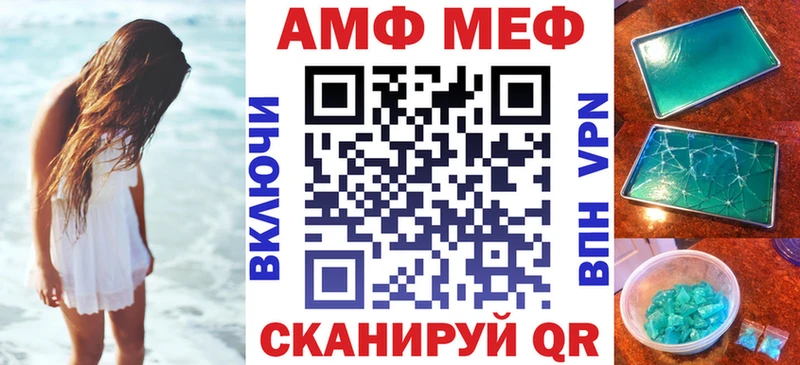 darknet официальный сайт Егорьевск Амфетамин 97%