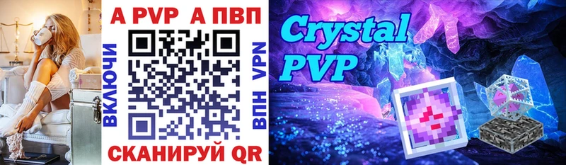 APVP СК КРИС  Егорьевск 