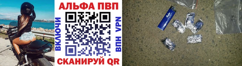 Alpha PVP СК Егорьевск
