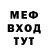 МЕТАДОН кристалл Alex Bagrin