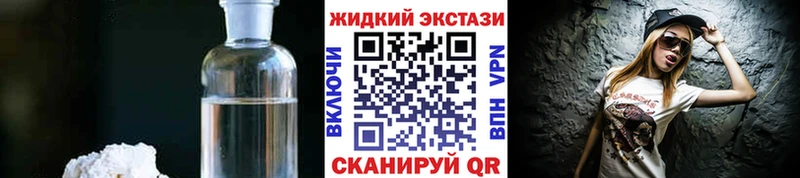 Бутират оксана  мега как войти  Егорьевск 