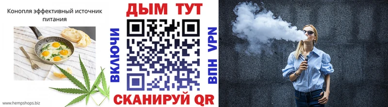 MEGA ТОР Егорьевск даркнет формула Cannafood конопля