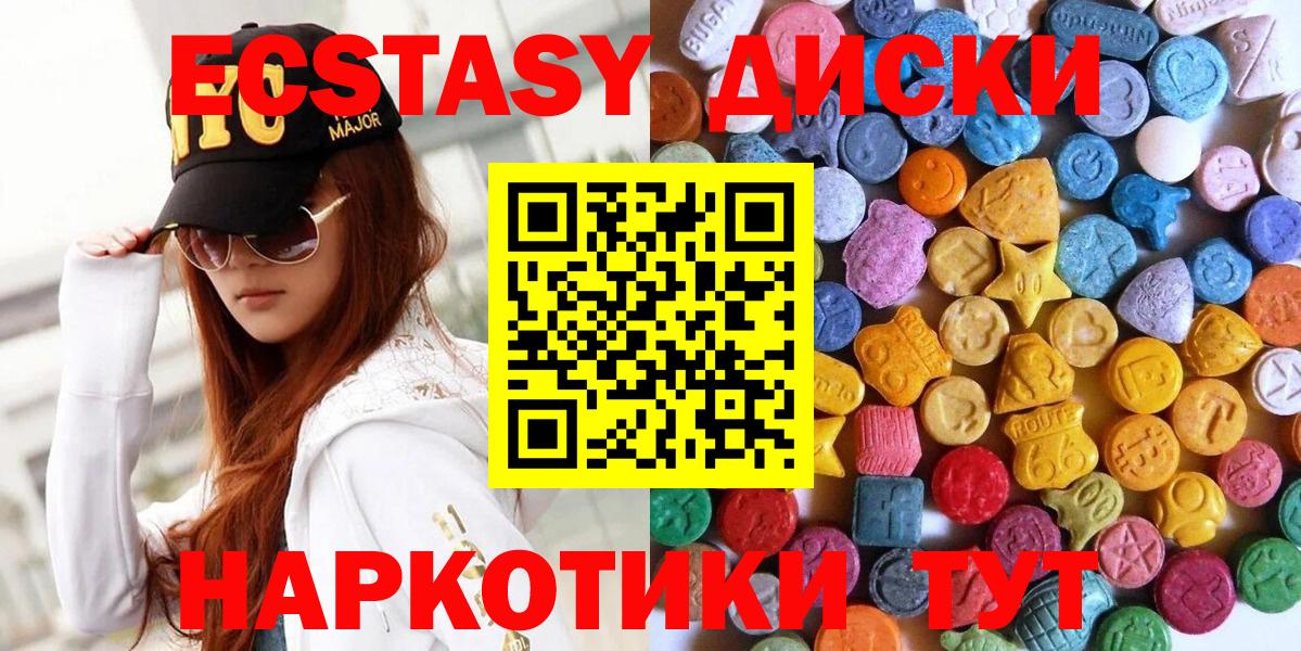 Ecstasy Philipp Plein Егорьевск