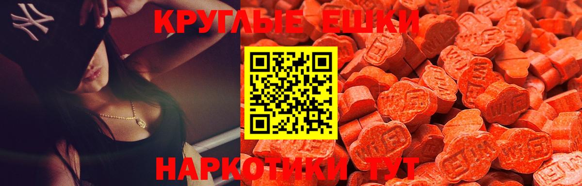 Экстази Punisher  ЭКСТАЗИ 99%  где продают   Егорьевск  Вход с VPN 