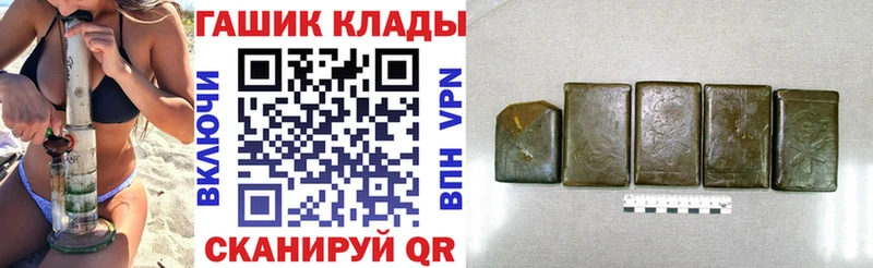 Гашиш Ice-O-Lator  Егорьевск 