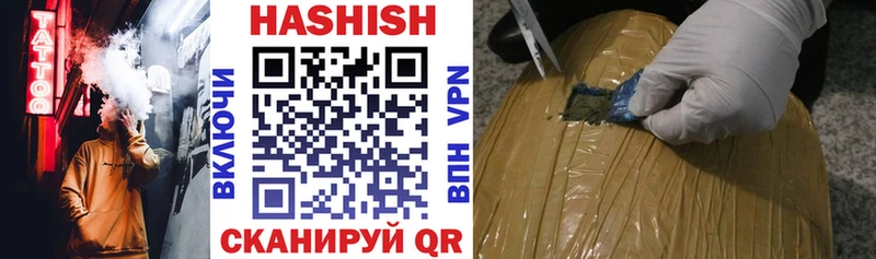 ГАШ Premium Егорьевск