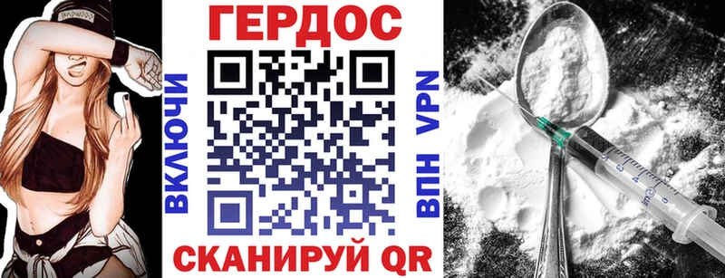 Героин белый  Егорьевск 