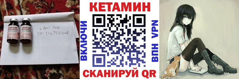 Кетамин ketamine где найти наркотики Егорьевск