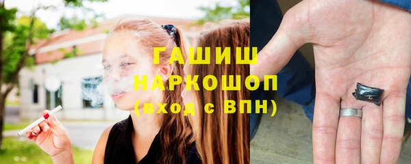 шишки Алзамай
