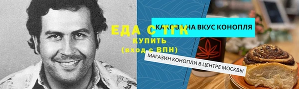 шишки Алзамай