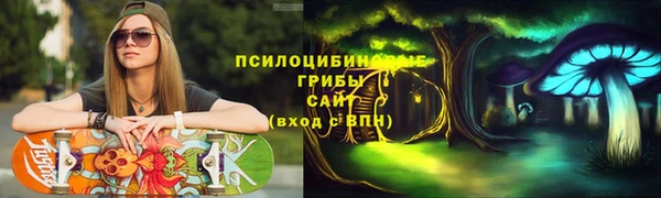 гашишное масло Абаза