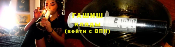 мефедрон мука Абдулино