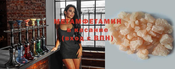 мефедрон мука Абдулино