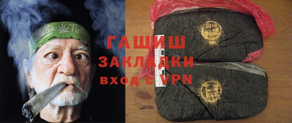 шишки Алзамай