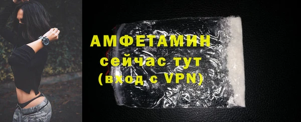 мефедрон мука Абдулино