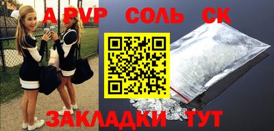 твердый Будённовск