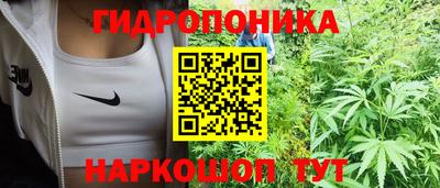 марихуана Бузулук