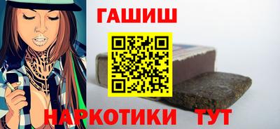 марихуана Бузулук