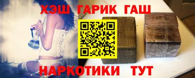 марихуана Бузулук