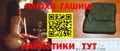 марихуана Бузулук