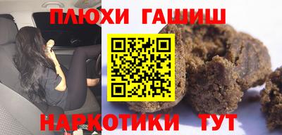 марихуана Бузулук