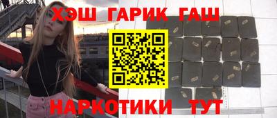 марихуана Бузулук