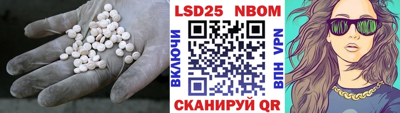 LSD-25 экстази кислота  Егорьевск 
