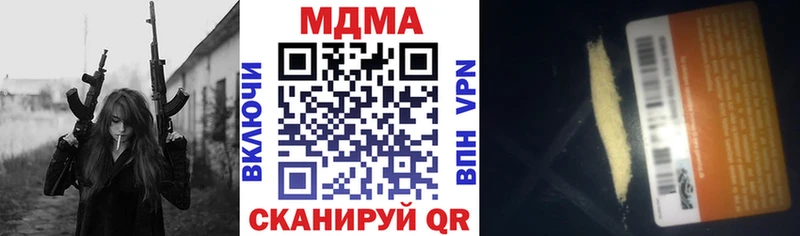 МДМА молли OMG ссылки Егорьевск купить сайты