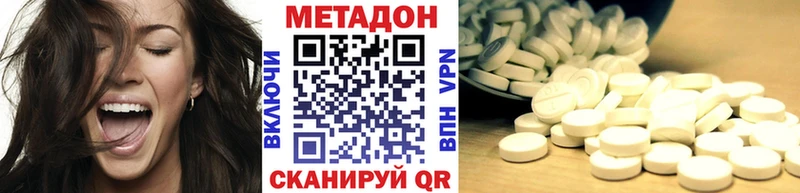 ОМГ ОМГ как войти  Егорьевск  Метадон белоснежный 