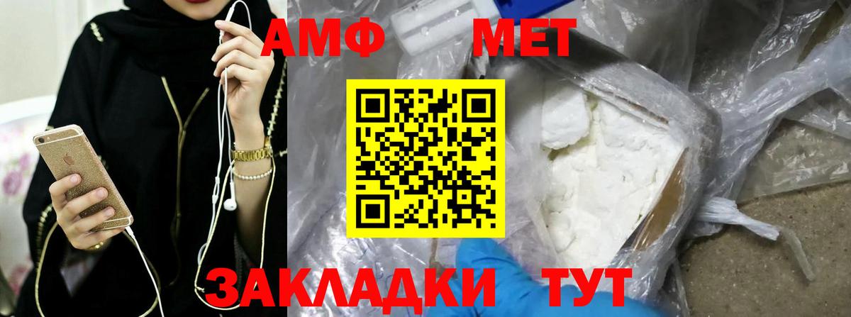 Егорьевск  Первитин кристалл  Вход с VPN 