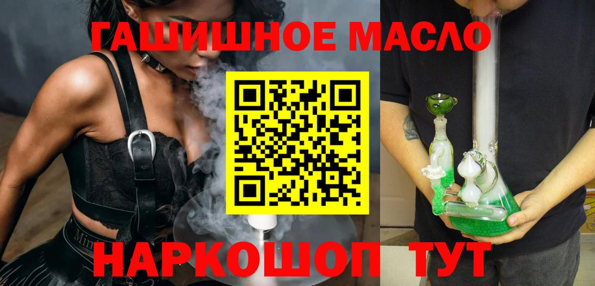 Егорьевск  цена   Вход с VPN  Дистиллят ТГК вейп с тгк 