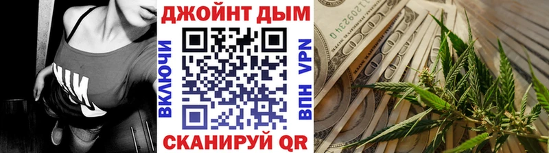 Канабис планчик Егорьевск