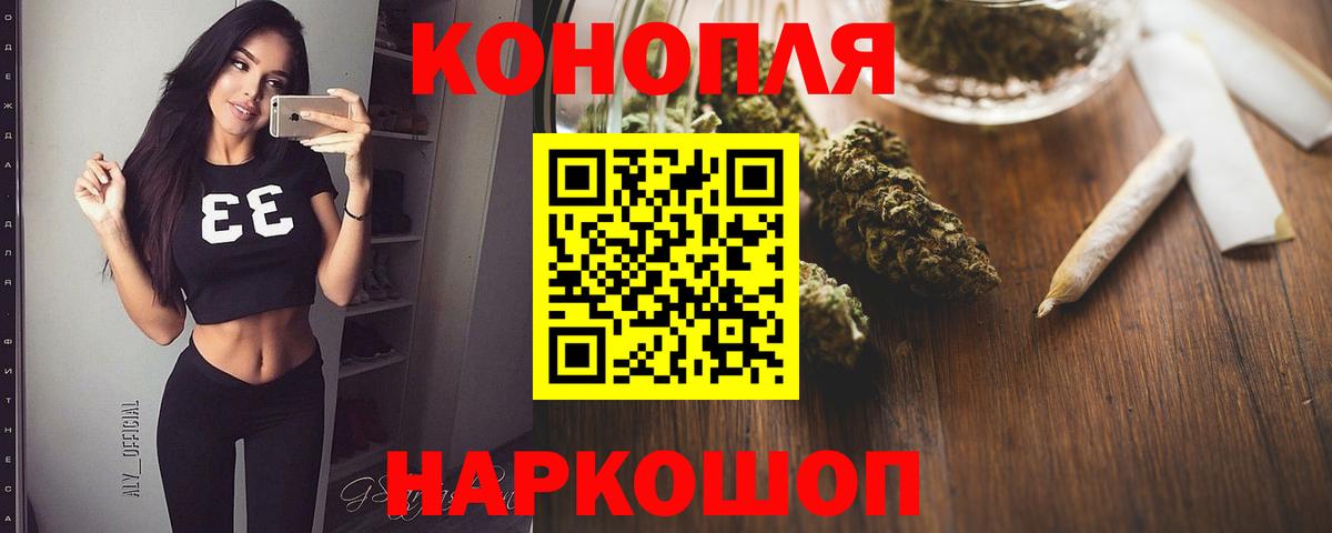 APVP СОЛЬ   COCAIN  Экстази  Вход с VPN  Мефедрон   ГАШ  МЕТАМФЕТАМИН  Бошки Шишки  Лсд 25  Егорьевск  Наркошоп 